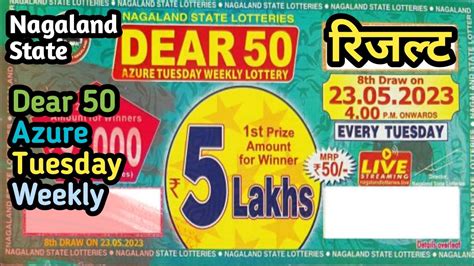 Nagaland State Dear 50 Azure Tuesday Weekly Lottery Result.